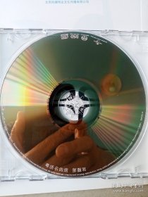 环球音乐唱片邓丽君粤语名曲CD(详看介绍请买家自鉴)