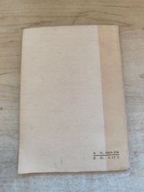 朱德诗选集