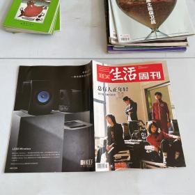 中国新闻周刊2019/32