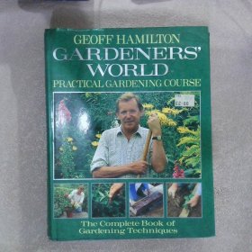 GARDENERS' WORLD 園丁的世界