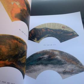 袁江焦墨焦彩画（签赠本）