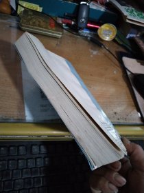 郧县文史资料(第三辑)*