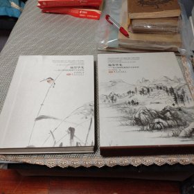 翰墨华光