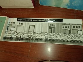 1965年国营大北照像馆转机合影，毛主席刘主席等接见出席供销合作社外贸计划会议人员合影，尺寸约60X20，带盒