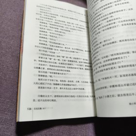 实物拍照：古龙文集：陆小凤传奇4银钩赌坊（有破损介意勿拍）