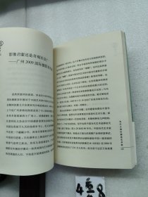 让思考者带领我们重新认识身边的社会——“评论中国”系列——非常识