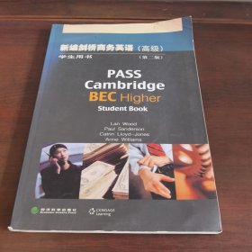 新编剑桥商务英语
