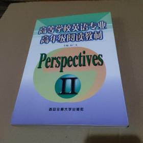 视点Ⅱ——高等学校英语专业高年级阅读教材【品如图】