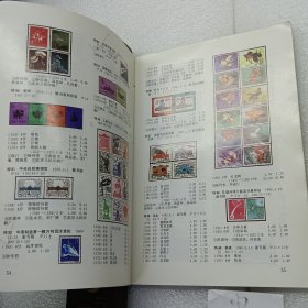 中华人民共和国邮票目录1985