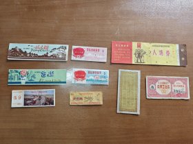 一批纸杂/纸品类：山西临汾地区蒲剧团入场券（毛主席语录）、北京市购货券日用工业品1962年（最高指示）、太平天国起义百年纪念入场券门票（1951年，消灭封建势力、坚持反帝斗争、发扬爱国主义、加强抗美援朝）、南京长江大桥电梯票：5分、庐山花径门票、庐山仙人洞门票、青岛市购货券：1、5（1969年）、江苏省地方粮票：一市两（1978年）【一共9种】