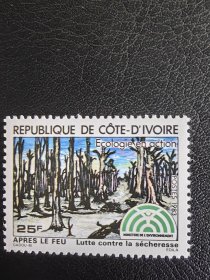 科特迪瓦邮票。编号313