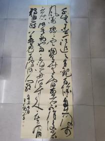 2021年度中国行草书法大展，书协会员，四川著名书法家，王动书法参赛精品p