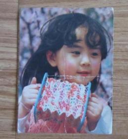1989年年历卡（中国旅游出版社）