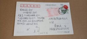 明信片（80分）孔子（2006）