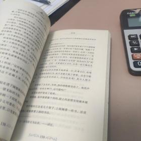 阳光下的罪恶