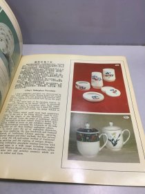 POTTERY AND PORCELAIN CHINA陶器和瓷器（中国陶瓷）