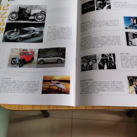 《六十年，在路上》
60年交通出行特刊