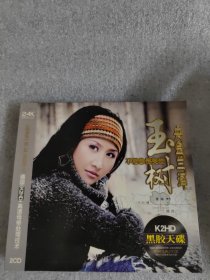 央金兰泽玉树 不要悲伤哭泣 CD（2碟装）