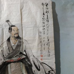 李樸画 人物画一幅（丁卯仲春 僊谿李樸绘于榕城）仙游著名画家李耕之子