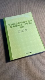 生物药物研究与应用丛书：疫苗研究与应用