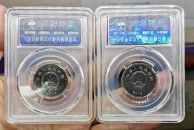 2015年抗战七十周年纪念币一元壹元保粹评级MS69。2枚同出。

权威评级 看好再拍 卖出不褪