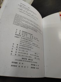 改变世界的50位科学家