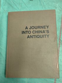 华夏之路（二）英文版A JOURNEY INTO CHINA'S ANTIQUITY