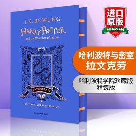 Harry Potter and the Chamber of Secrets – Ravenclaw Edition