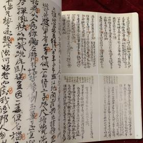 《中国书法》杂志：刘孟伉专题（学术主持：何应辉）；何应辉：辉耀现代书坛的刘孟亢书法；刘孟亢书法篆刻选（录有行书致刘贞安信札，行书诗笺，隶书名节风流七言联，楷书心经四条屏，行书自作诗稿，行书致阿藟信札，隶书杜甫诗直幅等等许多）近现代书家研究：柯璜、费新我（有相关论文及书法作品）；唐邬彤书《侯知什墓志》赏析（全拓图片，有评析），张之洞与清代碑学的传播，侯开嘉:砚耕记语，
