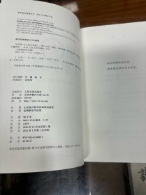 大教授的科学课：告诉我，什么是天和地？（国际知名科学家的科学普及课：关于宇宙和地球的故事！）