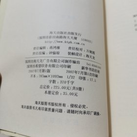 文化目光：点线面 深圳文艺理论批评丛书签名本无印实物拍图片请看清图片再下单