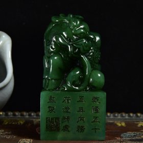 绿田黄 尺寸：高9.9x5x5厘米