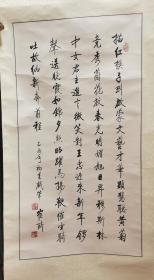 启动弟子著名相声演员崔琦