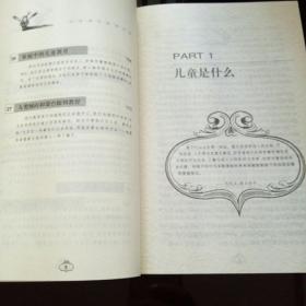 民易好運：蒙臺梭利幼兒教育原版翻譯教材兒童教育研究~發現孩子