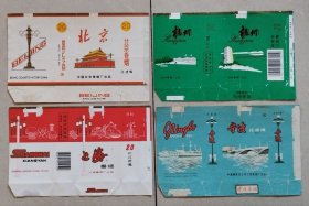 【烟标】地名标4枚：北京/上海/杭州/宁波， 84S拆包标。