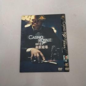 DVD 皇家堵场 简装1碟
