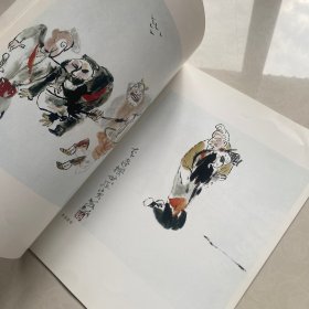 当代中国画 苏静作品