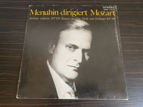 莫扎特 D大调弦乐小夜曲/长笛和竖琴协奏曲 无划痕 12寸LP黑胶唱片