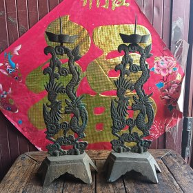 下乡收到老龙凤蜡台，品相如图，两面工，
