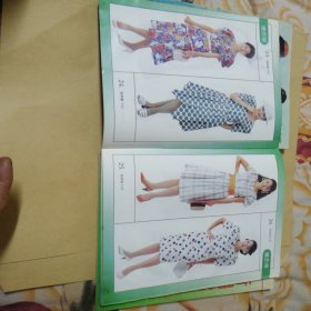 东方夏装精选 国际名流时装100款 新潮裙装555例 流行洒丽时装 四季女装