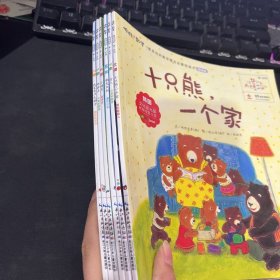 你好!数学（第1阶段）6册合售