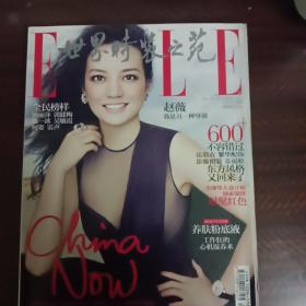 ELLE世界时装之苑 2012 10月下18期 总第247期内页杨丽萍  吴敏霞 何姿
