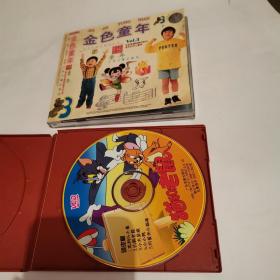 金色童年3，猫和老鼠VCD。