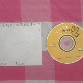连丽如评书侠义英雄传1CD80回MP3。