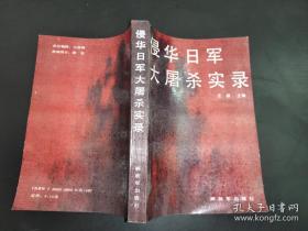 巴顿将军战争回忆录