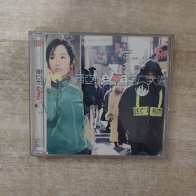 萧亚轩 第5大道 CD