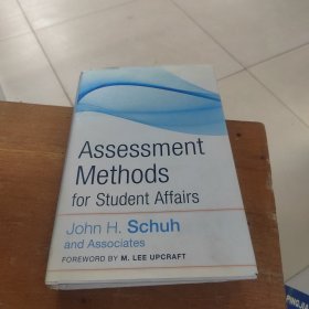 Assessment Methods for Student Affairs[学生事务考核方法]