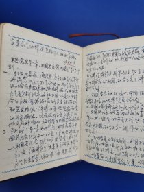 50 年代 慰问手册(全国人民慰问人民解放军代表团赠)