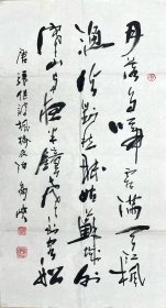高峡，文博碑石专家、著名书画家、诗人，研究员，高级职称评委，六所大学兼职教授、博士·院士，中国有突出贡献专家。高峡现是：中国书画家协会副会长。中国画家协会理事。中国国际艺术家协会理事。陕西书法家协会名誉主席。曾在百余种刊物发表出版的书法、绘画、诗词、论文作品共计8300多篇，个人专集23种