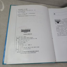 实用消化内镜治疗学